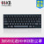 HHKB Professional静電容量無接点方式スッチーコード農夫専用無線Bluetooth/有線USB拡張口日本原装入力黒PRO 2有刻(Bluetooth)