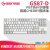 GANSS Gauss GS 87 D Bluetooth deクローズドPBTキーケースケース全结合无冲突ホワイト87ボタンブラースト双moド青轴(PBT热升华キーパー)