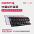 CHERRY CHERRYメールボックスMX 8.0 RGBバーライトボンドでキッキーボンドを食べます。ゲームムキーボンドノノートボンドボンド黒RGB茶軸
