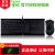 RAZER（Razer）サノタランチュラ+RAZER炼狱カラマツムシ2000鍵盤マウスセットチキンマクロプログラミングゲームオフィスコンピュータの機械的手触りキーボードセットサノタランチャクキーボードセット+カラマツダ2000マウスセット