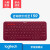 ルージK 380无线Bluetoothキーボンド多机能携帯型シリーズシリーズK 380赤