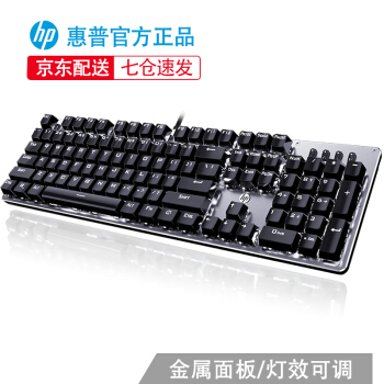 HP（HP）GK 100 104キーボードメカニンボンド黒シャフト（ゲムオーフ）GK 100金属灰（白光）黒軸