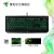 RAZER（RAZER）黒未亡人スパルター最終版2016 ke-buru Game me mata ka ll bor bloc（CHERRY青軸104キーボード単色緑色光）最終版-104キーボード緑色光（CHERRY青軸）