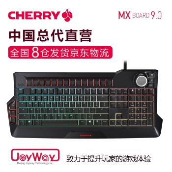 CHERRY CHERRYメールボックスMX 9.0 RGBバーライトキーボードでチキンキーボードを食べます。ゲームキーボンドノートパソコンキーボード黒軸