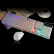 吉選(GESOBYTE)GX 11ワイヤードゲームミッキーマウスセット白い機械的手触りUSBキーボードマウスゲームビジネスキーボード内蔵の重い鉄マウス