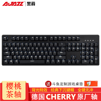 AJAZZ CHERRY軸メカニンボンドゲームcherry青軸黒軸茶軸赤軸コンピュータがチキンキーボードAK 535を食べます。茶軸-黒