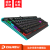 DAREUEK 812 104鍵盤混光有線静音メニカルキーボンドゲームミッキーボンド電子競合キーボード（全鍵盤無沖食べチキンキーボードマウスセット）精鋭版-104鍵盤-104鍵盤-黒青軸