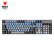 黒谷谷(Hyeku)GK 715メカルボ有線キーボードゲームボックス104キー単色バーライトがキーボードca華BOX軸灰黒白軸に挿抜できます。