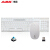 AJAZZ(AJAZZ)ワイヤレスメールボックスマウスセット充電金属バークライト特殊効果真マシン青軸黒軸ノートパソコンワイヤレスキーマウスセット白青軸キーマウスセットセット