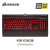 CORSAIR K 68メカニンボンド防塵クリーミーMX軸体眩光赤軸