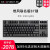 フレイムフォースPFU連名版RGB 87/108鍵盤の静電容量無接点方式スイッチー(サイレントキーボードプログラマ専用)PFU連名版87鍵盤黒フルキー45 g押し