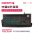 CHERRY CHERRYメールボックスMX 9.0 RGBバーライトキーボードでチキンキーボードを食べます。ゲームキーボンドノートパソコンキーボードのお茶軸