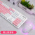 AJAZZAK 35 i桜ピンクのキーボードマウスのノートパソコンゲームのマシンボタンマウスセット（PBTキーパッドのマクロドライブボタンマウスに全ボタン無沖）茶軸-スカイブルーセット-ホワイトキャップをプレゼントします。