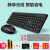 富徳IK 7300ワイヤレースキーボードマウスセット（無線マウスキーボードセットマウスセット超薄型静音ノートパソコンデスクトップマシンワイスキーボー）i 7300クラシックブラック