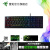 RAZER（RAZER）猟魂蜘蛛Huntsman多彩机械ゲームセンターミッキーボンド光軸（黒寡婦光軸版多色雷雲3）黒版