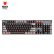黒谷谷(Hyeku)GK 715メカルボワード有線キーボードゲームボックス104キー赤バークライト可挿抜キーボード凱華BOX軸黒灰白軸