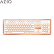 AZIO RCB POSHメールボックス無線Bluetoothキーボードキーボードキーボードバーライト復古104キーノートキーボードパッドiPADキーボード白色皮青軸自営