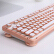 AZIO RCB POSHメールボックス無線Bluetoothキーボードキーボードキーボードバーライト復古104キーノートキーボードパッドiPADキーボード白色皮青軸自営