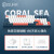 IQUNIX F 96-珊瑚海メニルカルボボアドワイヤレースキーボンドCNCアルミニウム合金ケースPBT熱昇華キーキャップブルートゥースデュアルゲームボックスボックスブルートゥースダブルモデルRGBバークライトティーシャフト