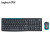 ロジク·ル（Logitech）MK 275ワイヤ·ボボールセット節電キーマウスMK 270/MK 235アップグレードパソコンオフィスロジクMK 275