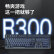ibc R 300白光108鍵盤cherry軸ゲームミッキーボンド有線メニルドボンド全サイズバークサイズ