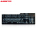 AJAZZ（AJAZZ）の刺客ⅡAK 35 I合金メカニンボンド有線キーボードゲームミッキーボンド110キー白色光マルチメディアがチキンキーボードを食べます。