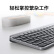 ルージロックMX Keysキーボードは、アップルMac OSのオフィスキーボードにフィットします。超薄型フルサイズのスマートパッドです。