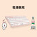 ロジク・ルールK 380多設備ブルートゥースキーボードLINE FRIENDSシリーズ-可尼兔