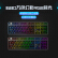 ユニック（Rapoo）V 700 RGB合金版メカニカルボルド有線キーボードゲームボックス108キーRGBバーライトキーボード可プログラムキーボードチキンキーボード青軸