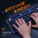 DAREUマシニスト合金版メカニンボンド有線キーボードゲームボックス108キー単光キーボードキーボードキーボードキーボードキーボードキーボードキーボードを食べます。