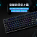 ユニック（Rapoo）V 700 RGB合金版メカニカルボルド有線キーボードゲームボックス108キーRGBバーライトキーボード可プログラムキーボードチキンキーボード青軸