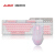 AJAZZ(AJAZZ)AK 35 i桜ピンクキーボードセットPCノートゲーム機械キーマウスセット(マクロ駆動キーマウス全押し無沖)赤軸-白粉ダブルスペル(ヘッドフォン3点セット)