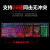 EWEADNゲームバーライトLED付き真機械的手触りキーボードマウスセットマウスパッドパッドパッドパッドパッドパッドパッドパッドパッドパッドパッドパッドパッドパッドパッド静音ネットカフェの外に設置されているパソコンノートカバーusの外にキーボードの黒い虹パッド+七色の黒マウス+ゲームイヤフォン