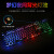 EWEADNゲームバーライトLED付き真機械的手触りキーボードマウスセットマウスパッドパッドパッドパッドパッドパッドパッドパッドパッドパッドパッドパッドパッドパッドパッド静音ネットカフェの外に設置されているパソコンノートカバーusの外にキーボードの黒い虹パッド+七色の黒マウス+ゲームイヤフォン