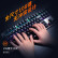 DAREU（dareu）マシニスト合金版メカニンボンド有線キーボードゲームボックス108鍵盤混光全鍵盤無突食鶏キーボード黒銀黒軸