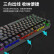HP（HP）K 10 GLケーブル87鍵盤メカニンボンドUSBケーブル競合キーボードゲームRGBキーボードバーラットメニカルボ地域混光茶軸