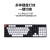 京東京造C 2有線メカルキアボンド104鍵盤ダブルシステム対応ブラック赤軸白色光キーボード機械