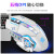 狼途遊戯有線機械手触りキーボードマウスセット（LED付薄型静音キーボードキーホルダーセットノートパソコンパソコン家庭用キーボード）白氷藍＋機械蛇マウス白