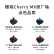 ユニック（Rapoo）V 860メカルニボンド有線キーボードゲームミッキーボンド104鍵盤原工場Cherry軸食鶏キーボード黒CHERRY青軸