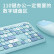 摩天人（Mofii）666ワイヤマウスセット円形可愛い家庭用オフィスワイヤレスタイプ少女心ノートの外にキーボードの青い色が混じっています。
