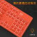 闘魚DOUYU.COM）DKM 150メニカルキーボンド104鍵盤ゲームミッキーボンド有線白色光メニカルキーボンバーバーバーバーバード電気競技キーボード橙色青軸