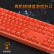 闘魚DOUYU.COM）DKM 150メニカルキーボンド104鍵盤ゲームミッキーボンド有線白色光メニカルキーボンバーバーバーバーバード電気競技キーボード橙色青軸