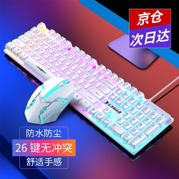 まぶしさの本当の機械的な手触りの鍵盤のマウスのスーツのデスクトップコンピュータのノートパソコンの執務するゲームの外で3セットのネットカフェの外でUSBケーブルの膜の非静音の電競ボタンのネズミのスーツの白色の虹の光のキーボードをつなぎます