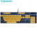 ユニック(Rapoo)V 500 PRO黄青版メカニンキーボンド有線キーボードゲームキー
