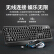 クモ（AULA）T 600ワイヤレスキーマウスセットキーボードマウスセット充電可能バッテリーキーボードゲームキーマウスセット機械的手触りノートパソコンキーボード黒