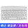 ワイヤレスキーボード-Bluetooth充電タイプ（iPadカードスロット付き）