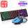 GX 50黒色の虹のキーボード+暗い青のグラデーションの静音のマウス