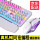 104ボタンの白い虹ハイブリッドメッキパンクバージョン+T 9マシンマウス