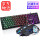 GX 50黒の虹バックライトキーボード+機械蛇マクロプログラミング黒マウス