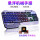 カラーバックライト機械的手触りキーボード（単品）